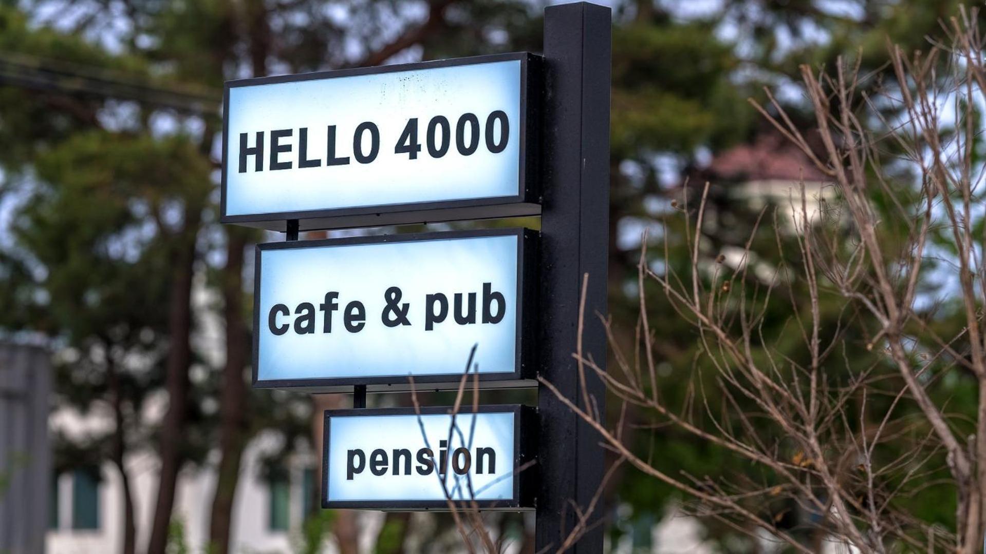 Gangneung Hello 4000 Pension ภายนอก รูปภาพ